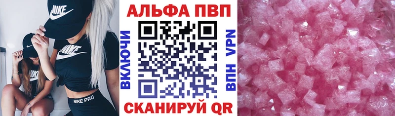 omg сайт  купить наркотики сайты  Талдом  A-PVP крисы CK 