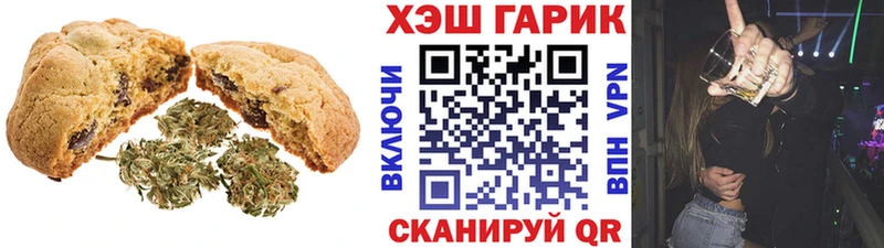 Cannafood марихуана  Талдом 
