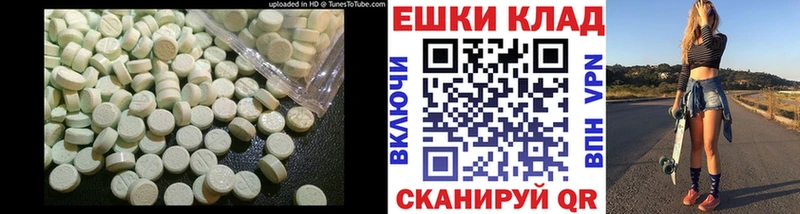 продажа наркотиков  Талдом  Экстази XTC 
