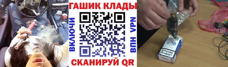 Гашиш 40% ТГК  мега зеркало  Талдом  купить закладку 