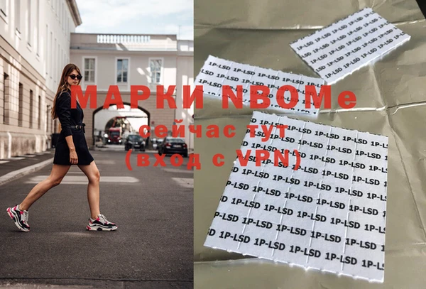 мефедрон VHQ Козельск