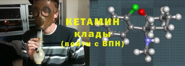 мефедрон VHQ Козельск