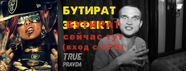 мефедрон VHQ Козельск