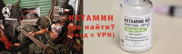 альфа пвп Кодинск