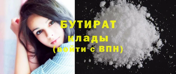 альфа пвп Кодинск