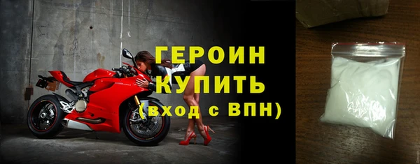 MDMA Premium VHQ Козловка
