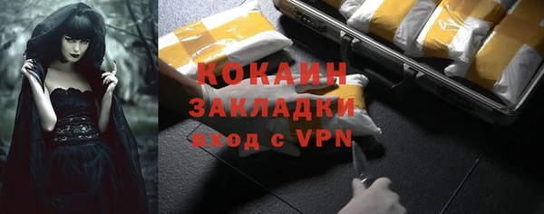 MDMA Premium VHQ Козловка