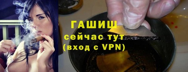 альфа пвп Кодинск