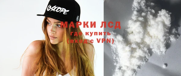 MDMA Premium VHQ Козловка