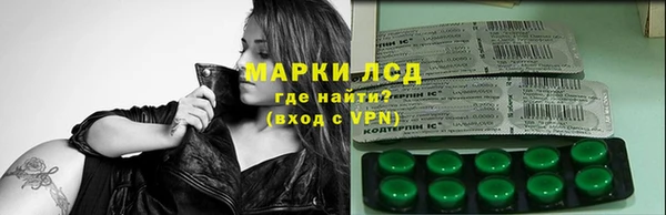 альфа пвп Кодинск