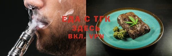 метамфетамин Яровое