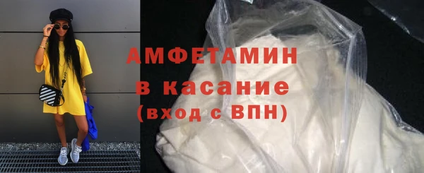 мефедрон VHQ Козельск