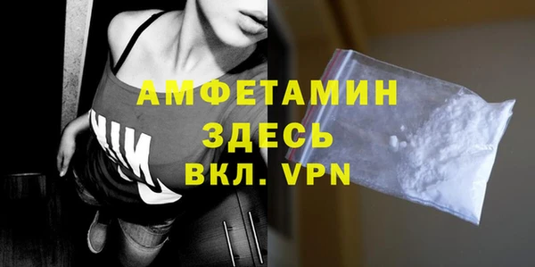 альфа пвп Кодинск
