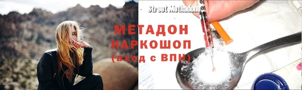 экстази Янаул