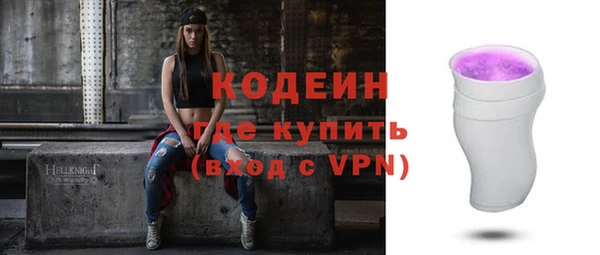 мефедрон VHQ Козельск