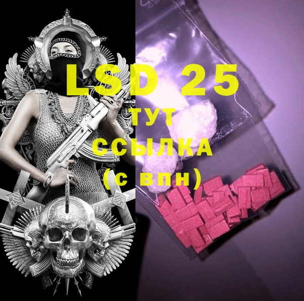 MDMA Premium VHQ Козловка