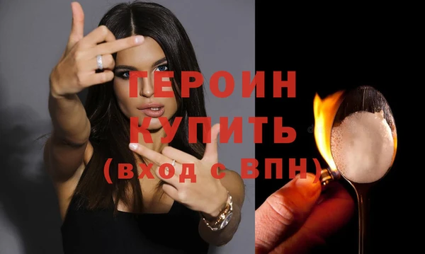 альфа пвп Кодинск