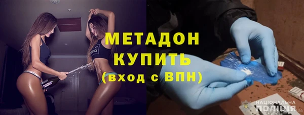 MDMA Premium VHQ Козловка