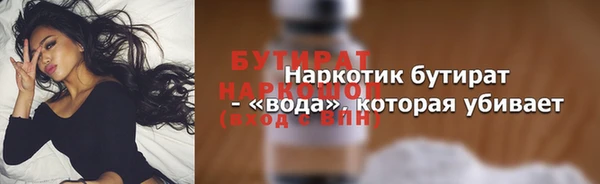 MDMA Premium VHQ Козловка