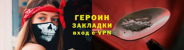 MDMA Premium VHQ Козловка
