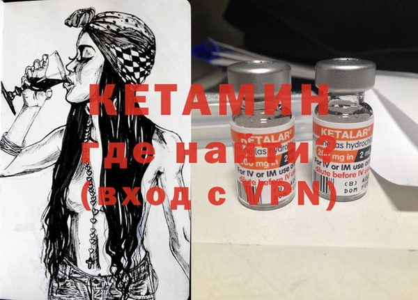 MDMA Premium VHQ Козловка