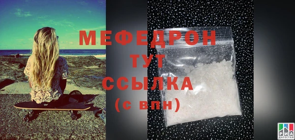 альфа пвп Кодинск