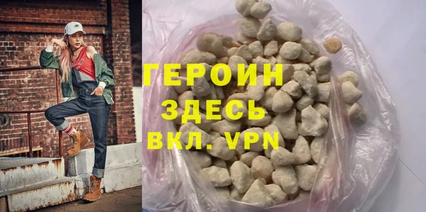 MDMA Premium VHQ Козловка
