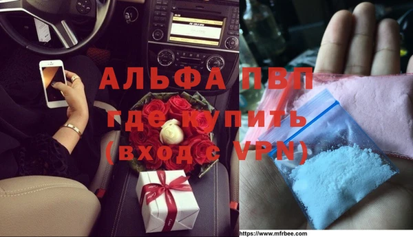 мефедрон VHQ Козельск