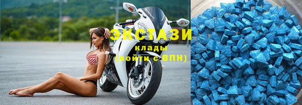 альфа пвп Кодинск