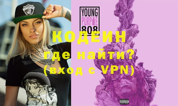 мефедрон VHQ Козельск