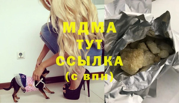 мефедрон VHQ Козельск