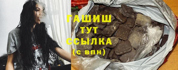 MDMA Premium VHQ Козловка