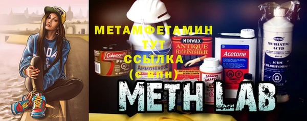 мефедрон VHQ Козельск