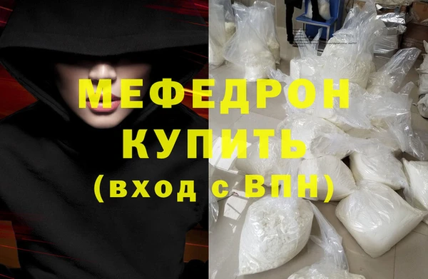 альфа пвп Кодинск
