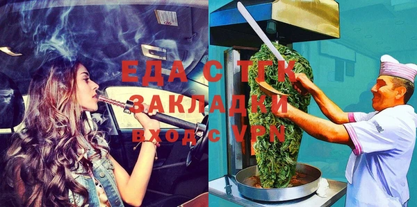 мефедрон VHQ Козельск