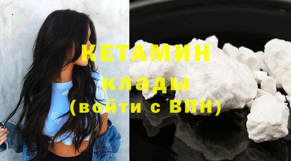 альфа пвп Кодинск