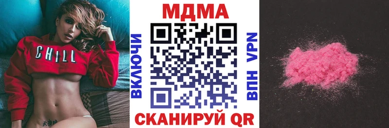 MDMA молли  наркошоп  ОМГ ОМГ ссылка  Талдом 