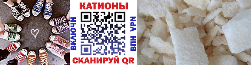 Меф  Талдом