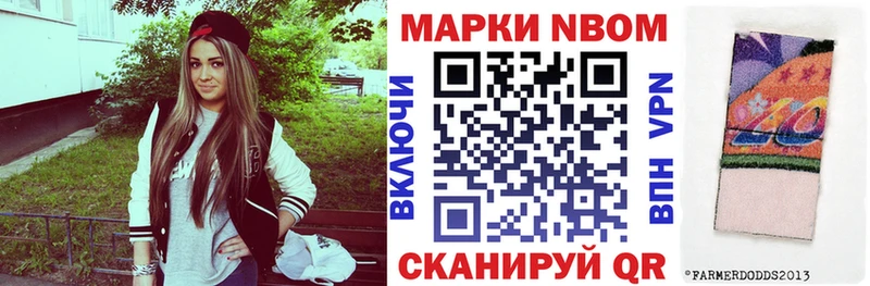 Наркотические марки 1,8мг  купить  сайты  мориарти официальный сайт  Талдом 
