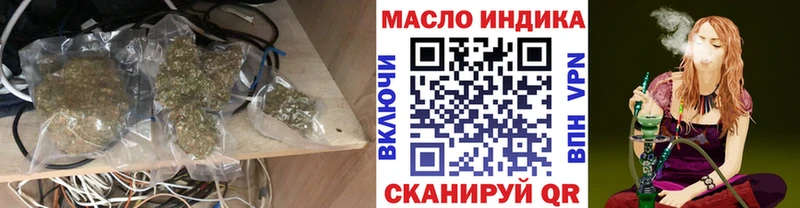 купить закладку  кракен зеркало  Дистиллят ТГК концентрат  Талдом 