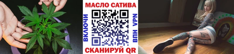 ТГК THC oil Талдом
